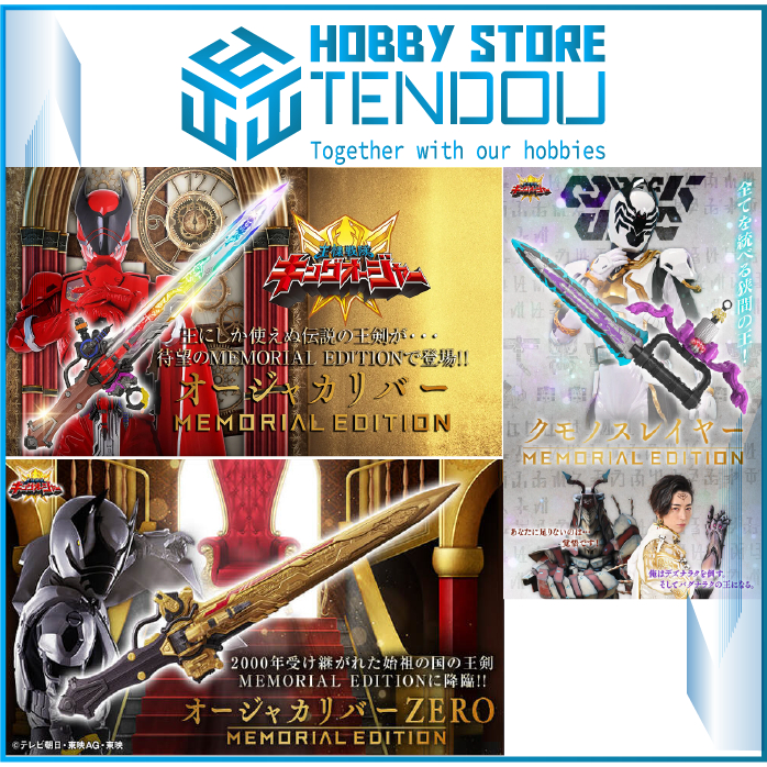 Đồ Chơi Cao Cấp Ohger Calibur - Spider Kumonos MEMORIAL EDITION Ohsama Sentai King-Ohger