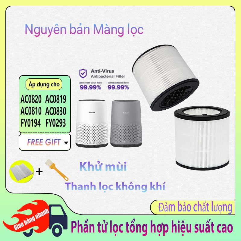 Bộ Lọc Không Khí Filter AC0820 AC0810 AC0810 FY0194 FY0293 Phù hợp máy lọc không khí