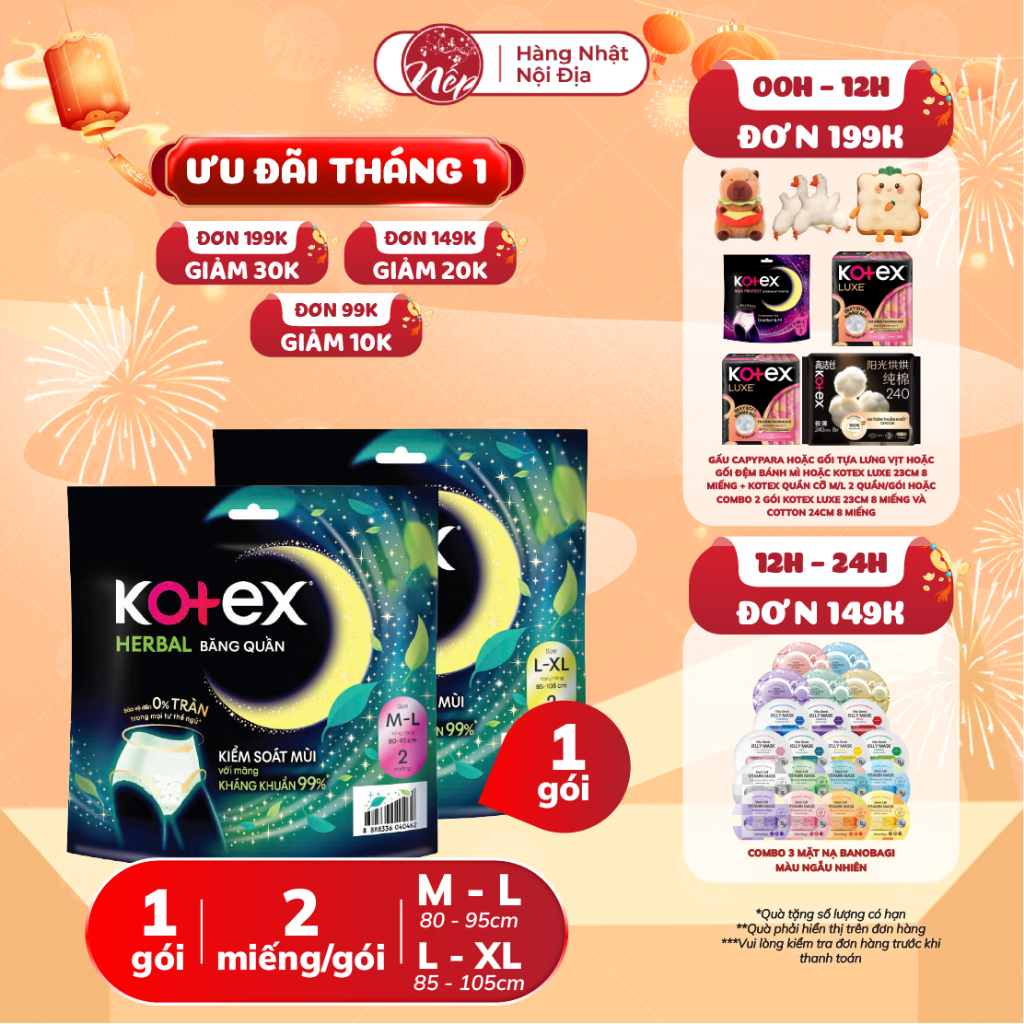 Combo 2 gói Băng vệ sinh Kotex Ban Đêm dạng quần Herbal 2 miếng