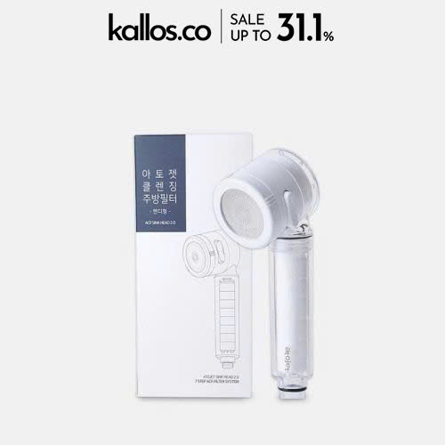 Vòi Lọc Nước ATOJET Cleansing Kitchen Handheld Filter, Cobra Vòi Bếp - Kallos Vietnam