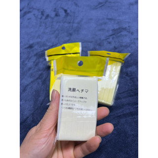 Mút rửa mặt bọt biển C hivey ( 1 gói lẻ)
