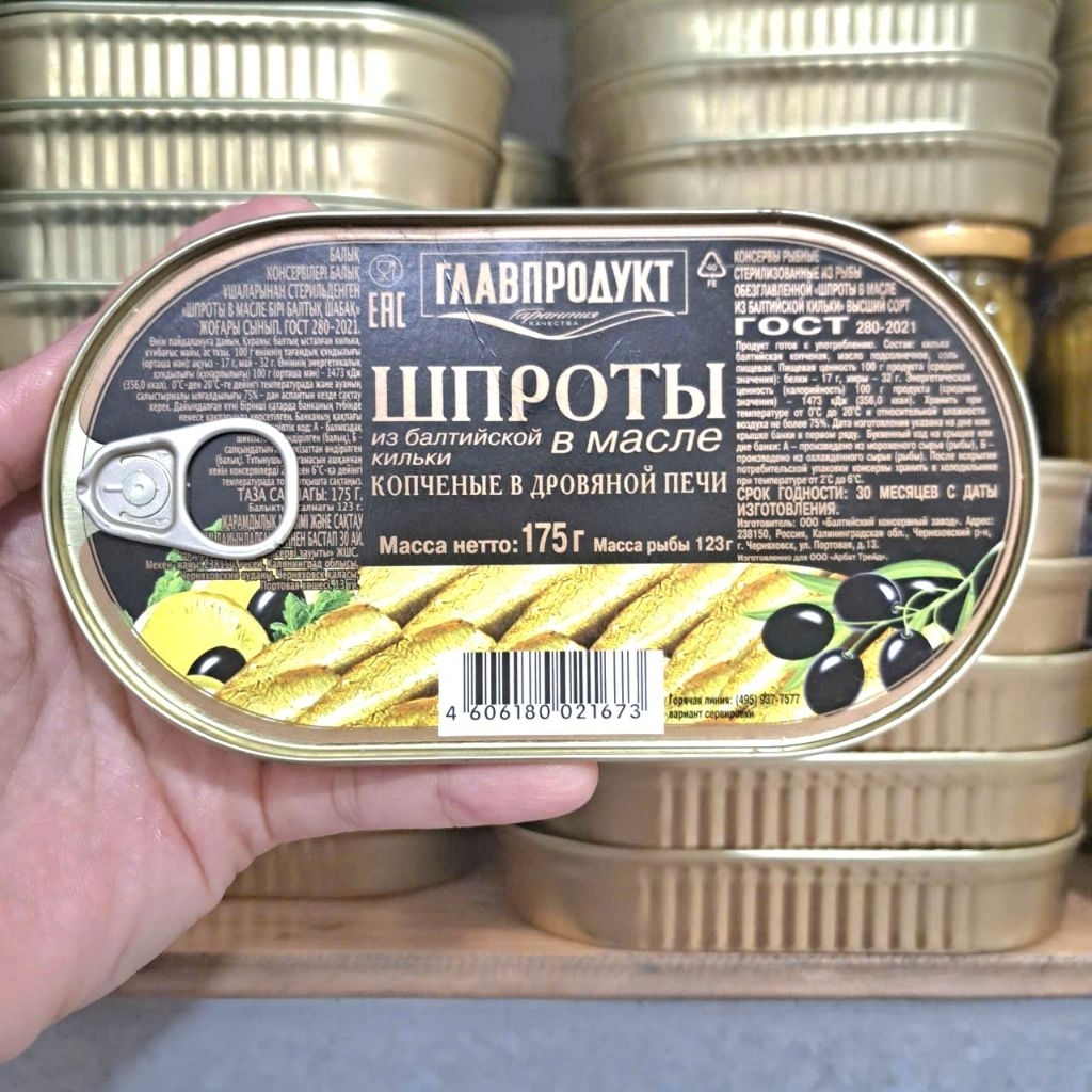 CÁ TRÍCH NGÂM DẦU NGA 175G