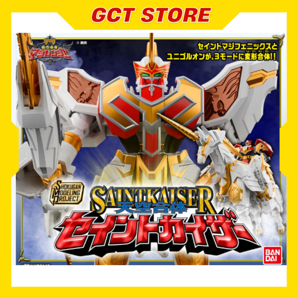 [PRE ÍT NGÀY] Mô hình Lắp Ráp SMP Saint Kaiser