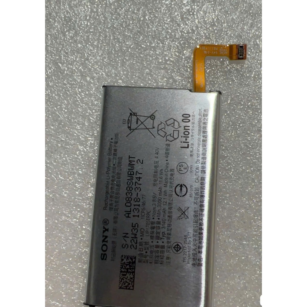 Pin Điện Thoại Sony Xperia 5 X5 LIP1705ERPC