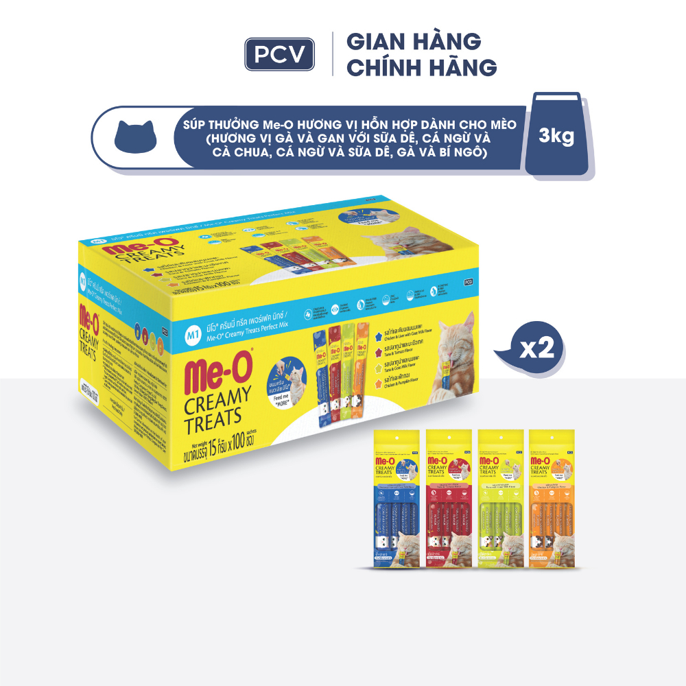[200 thanh súp thưởng] Combo 2 thùng súp thưởng cho mèo Me-O ( 2 phân loại: 4 vị truyền thống, 4 vị 