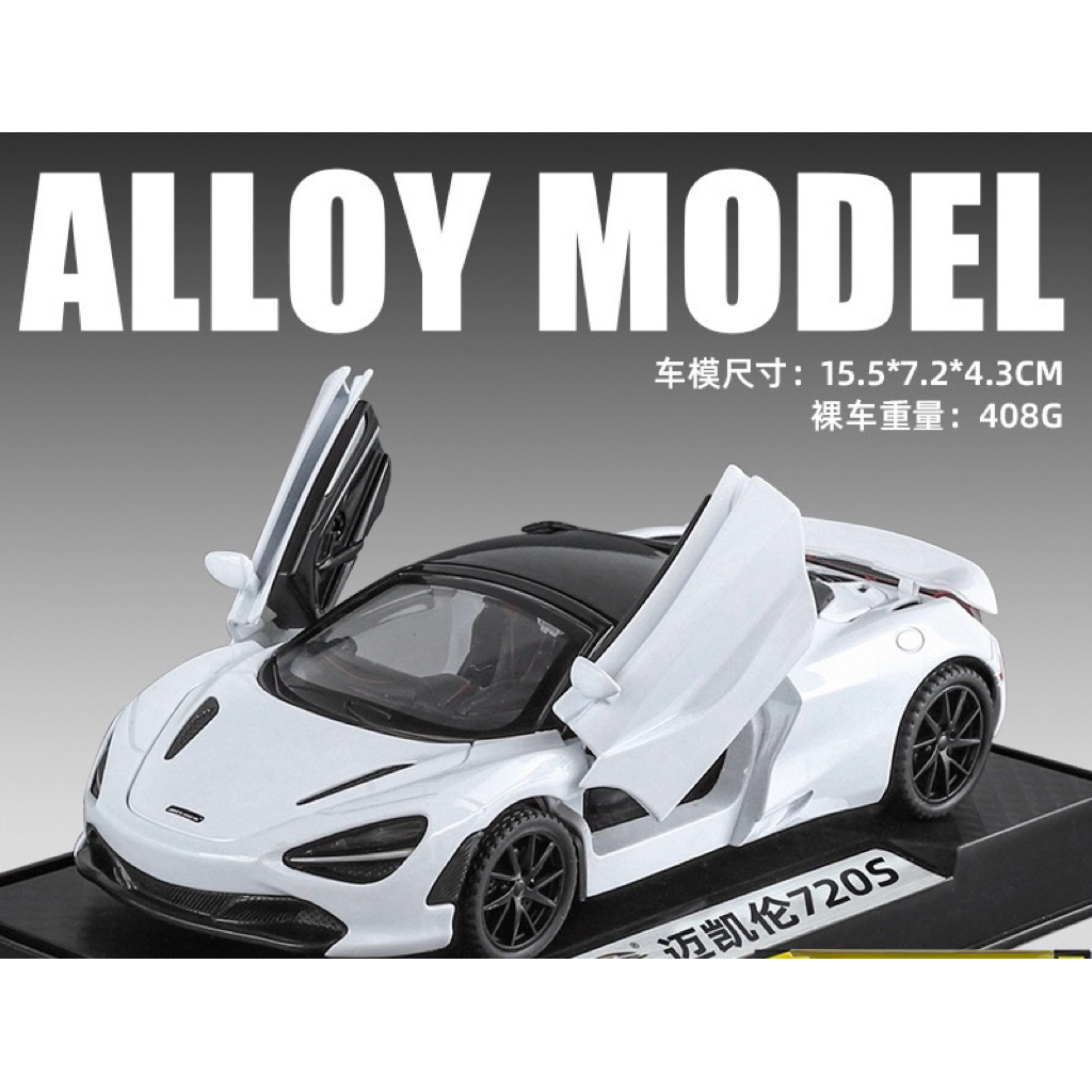 Mô Hình Siêu Xe McLaren-720S Tỉ Lệ 1:32