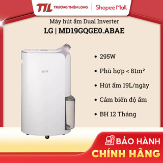 MD19GQGE0.ABAE - Máy Hút Ẩm LG Dual Inverter MD19GQGE0.ABAE (Công suất hút ẩm 19L/ngày) - Dưới 81m² [TOÀN QUỐC]