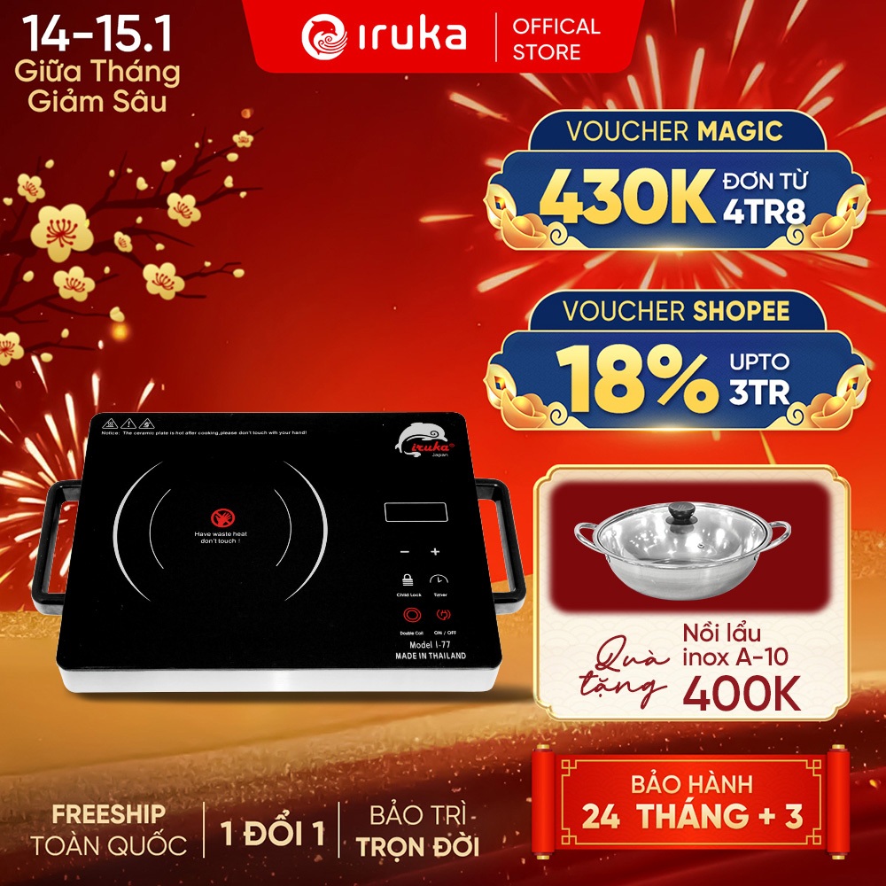 Bếp hồng ngoại Iruka I-77, điều chỉnh 2 vòng nhiệt, công suất 2000W - Hàng chính hãng