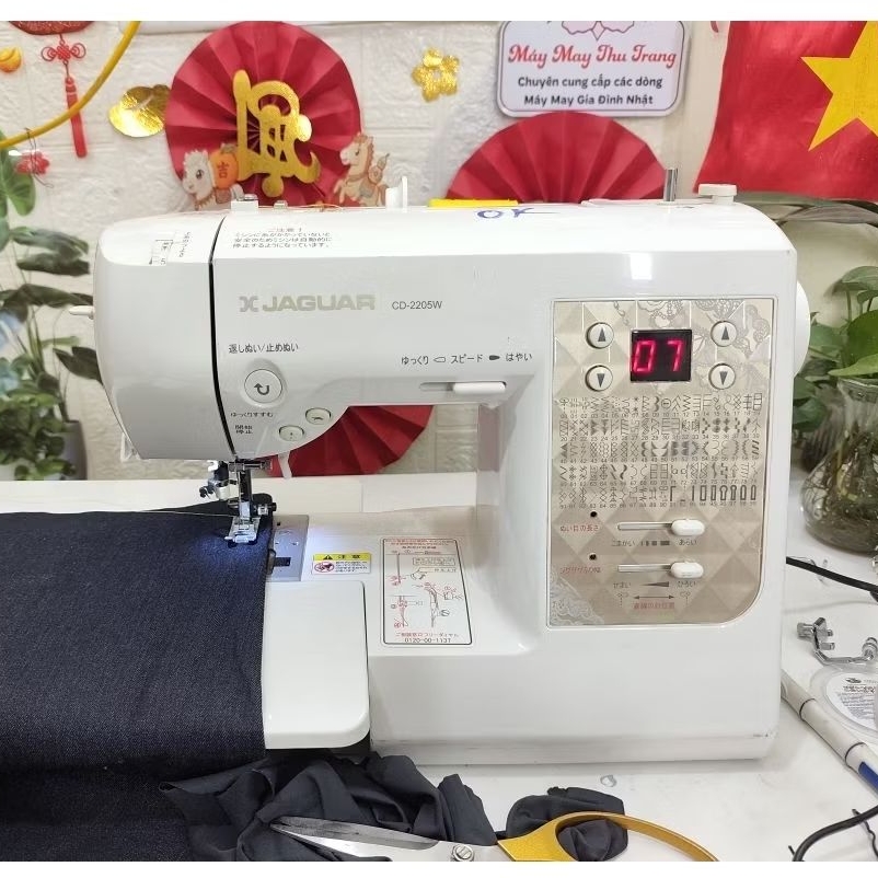 máy may gia đình nhật bản jagua máy may và thêu