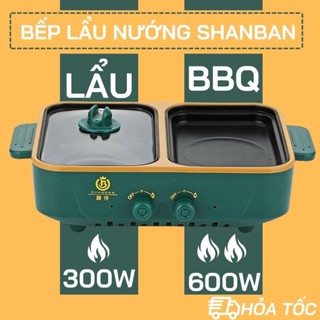 Nồi lẩu + chảo nướng điện 2 ngăn 1200w SHANBAN tiện lợi 2in1 giá tốt nhất HCM