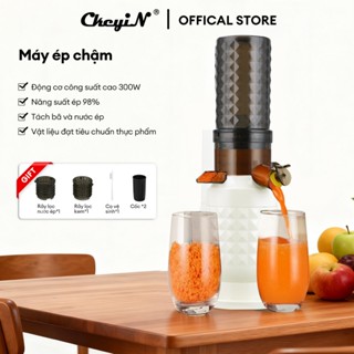 CkeyiN Máy ép chậm Dung tích 0.6L Công suất 300W Làm Kem Máy Ép Trái Cây Kiệt Bã Rãnh Lọc Kép JB012W