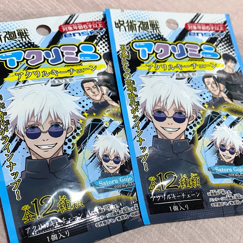 2 pack random jjk móc khoá - jujutsu kaisen - offical goods - phụ kiện anime/manga chính hãng - chú 