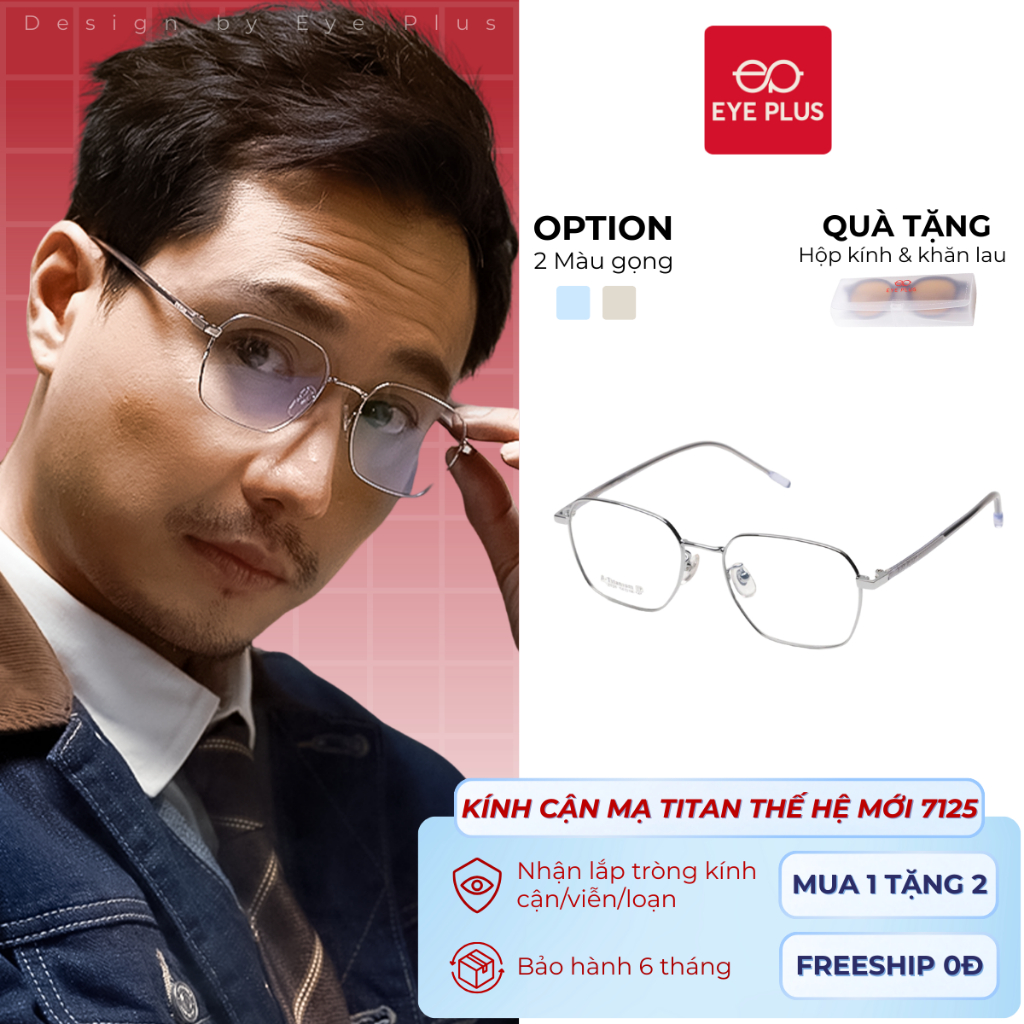 Gọng Kính Cận Mạ Titan Nam Nữ EyePlus 7125 Dáng Vuông Chuôi Bọc Nhựa TR90 Lõi Thép Bền Bỉ Thời Trang