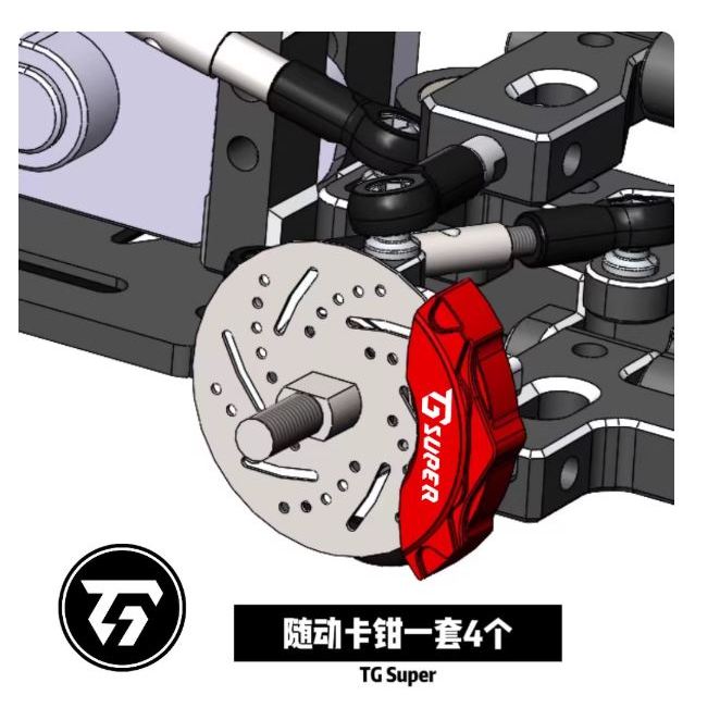 TG Racing - bộ trang trí đĩa, heo dầu cho khung Super Ran 1/24, phù hợp với kẹp phanh 20/22mm