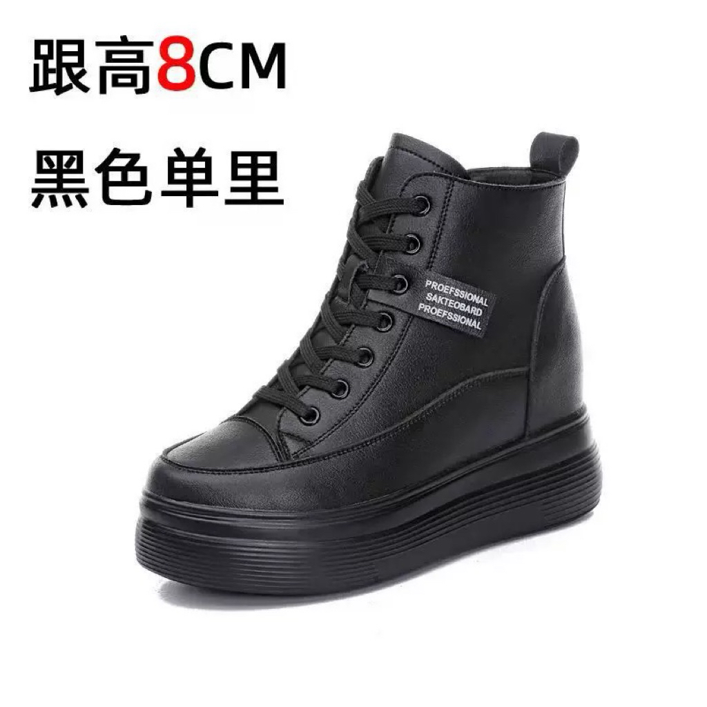 [ Hàng order ] Giày thể thao nữ  đế độn 8cm