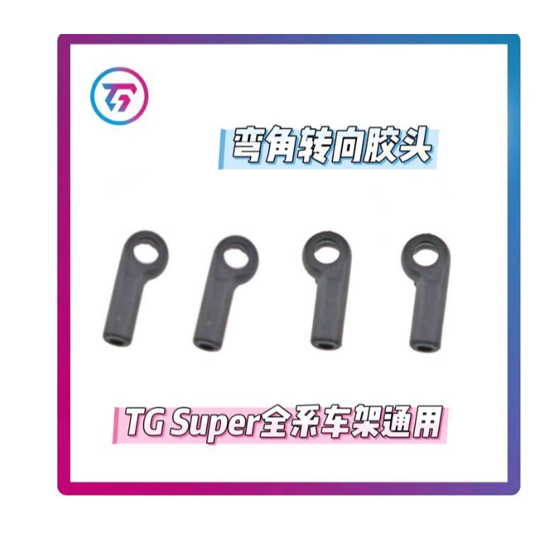 Ball end, tay nhựa cho link TG racing super ran 1/24