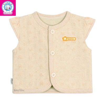 Ghilê tay con BG màu tự nhiên 1428