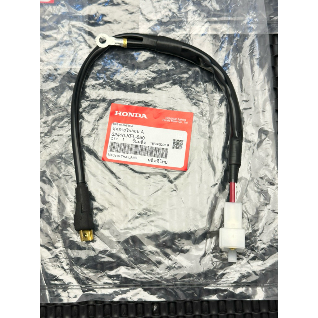 💫🇹🇭🏆DÂY CỦ ĐỀ WAVE THÁI 110, FU1 (32410-KFL-850) HONDA THAILAND