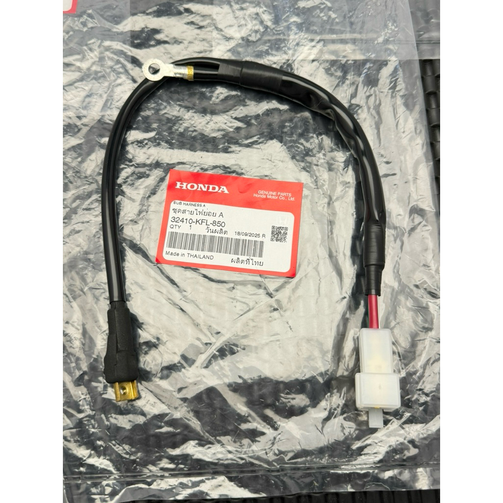 💫🇹🇭🏆DÂY CỦ ĐỀ WAVE THÁI 110, FU1 (32410-KFL-850) HONDA THAILAND