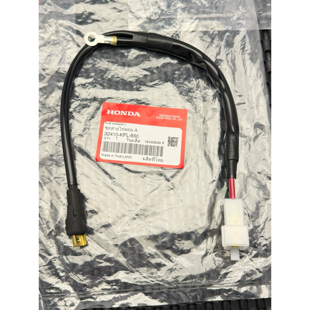 💫🇹🇭🏆DÂY CỦ ĐỀ WAVE THÁI 110, FU1 (32410-KFL-850) HONDA THAILAND