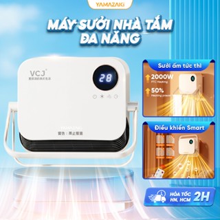 Quạt sưởi mini đa năng Yamazaki treo nhà tắm, máy sưởi gốm PTC gia đình phòng tắm, an toàn, tiết kiệm điện