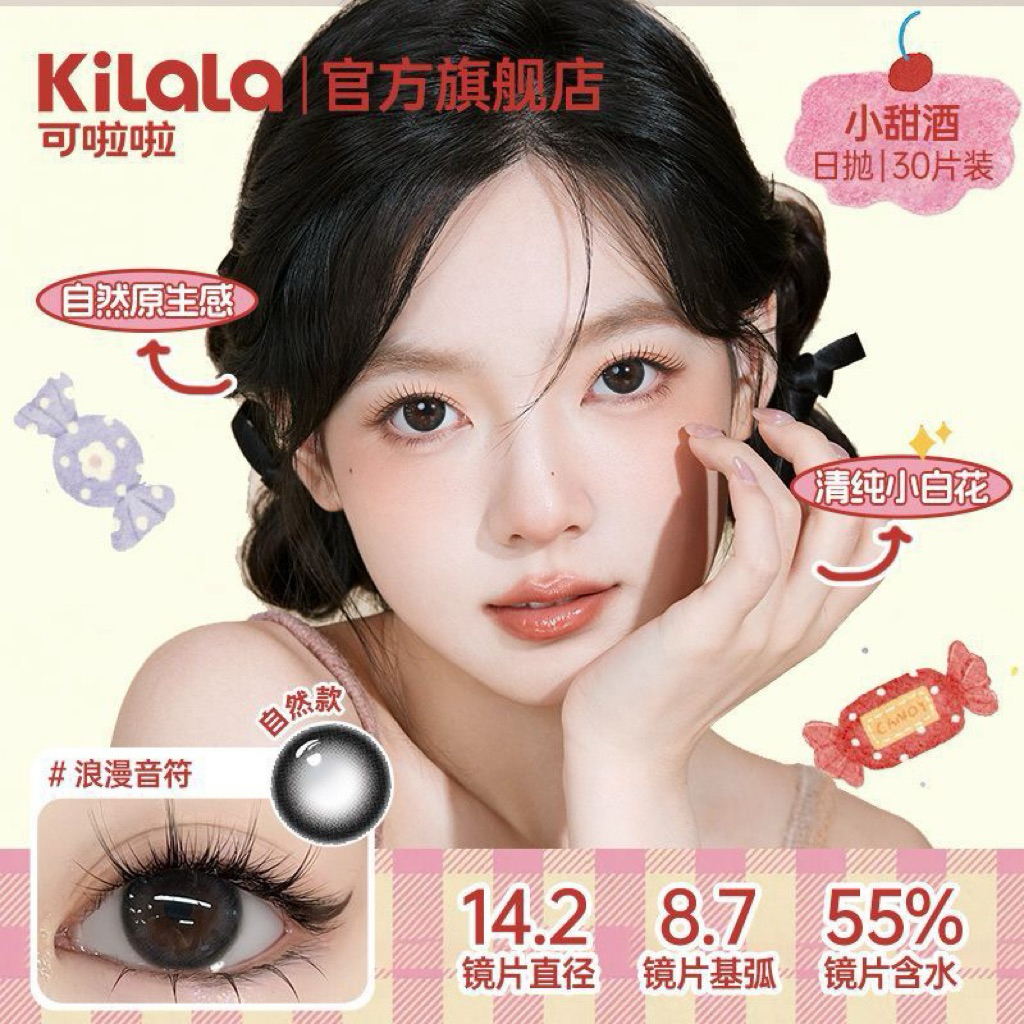 Kính áp tròng Kilala lens 1 ngày DIA 14.2mm 14.5mm có độ (0-10) 30 chiếc (ORDER)