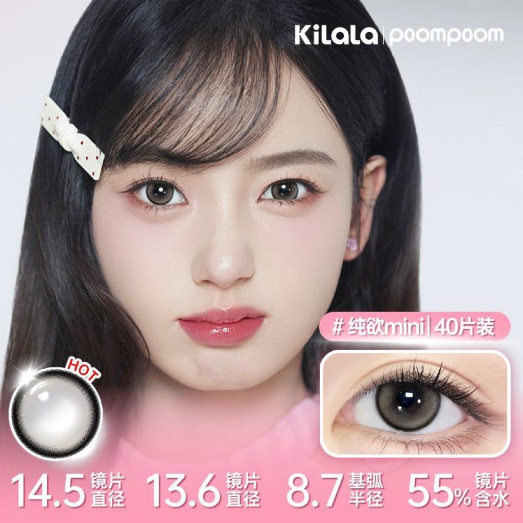 Kính áp tròng Kilala Poompoom lens 1 ngày DIA 14.2mm 14.5mm có độ (0-10) 40 chiếc (ORDER)