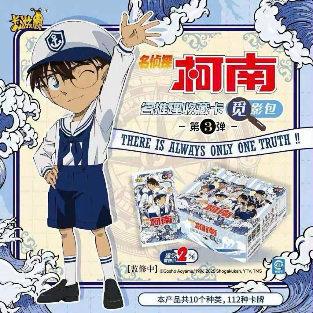 [SẴN, CHÍNH HÃNG] Full Box Thẻ Conan Kayou Vol 3 Phong Cách Thuỷ Quân | Conan Đại Hải Trình | 1 Box 