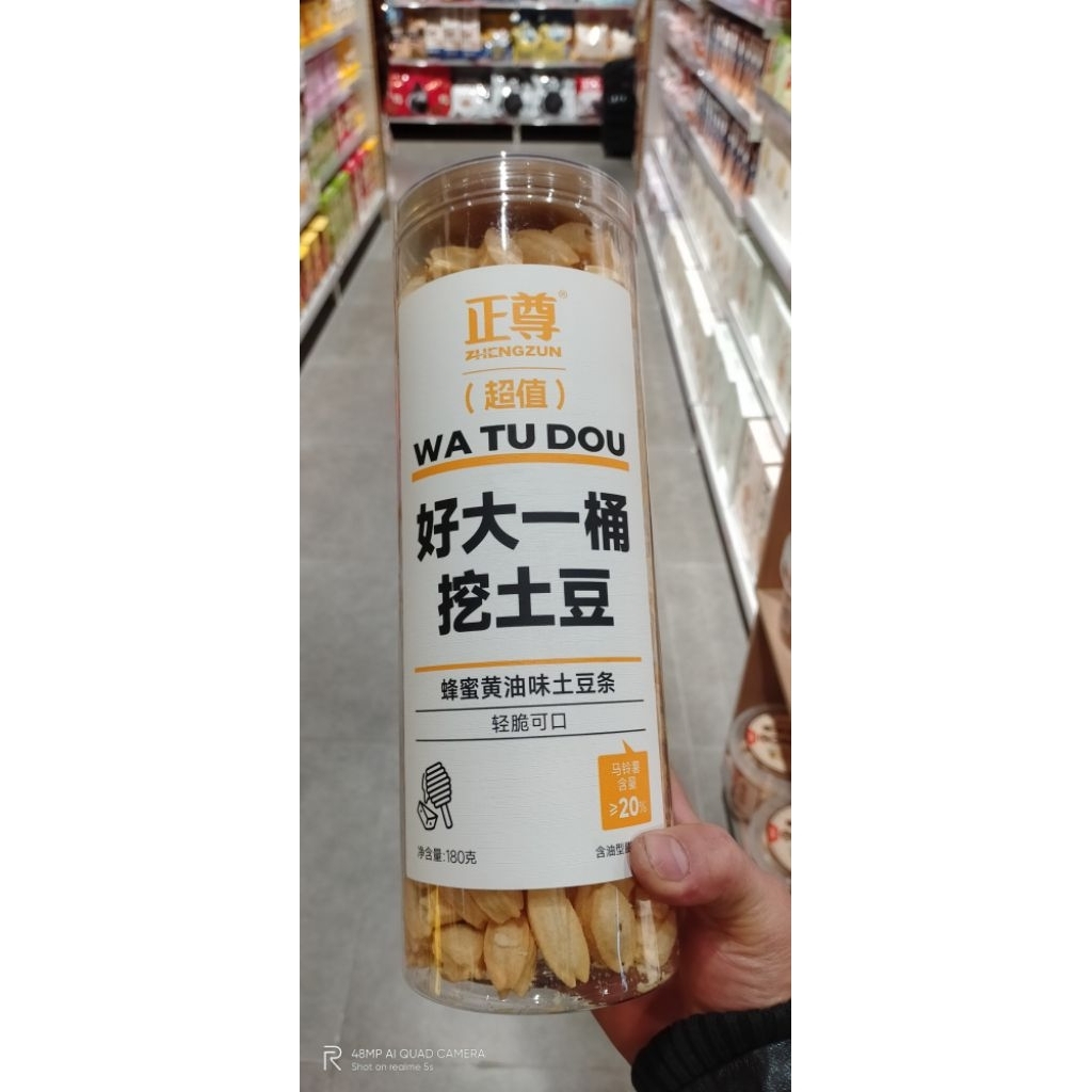 Bánh phồng tôm và khoai tây chiên hàng nội địa Trung