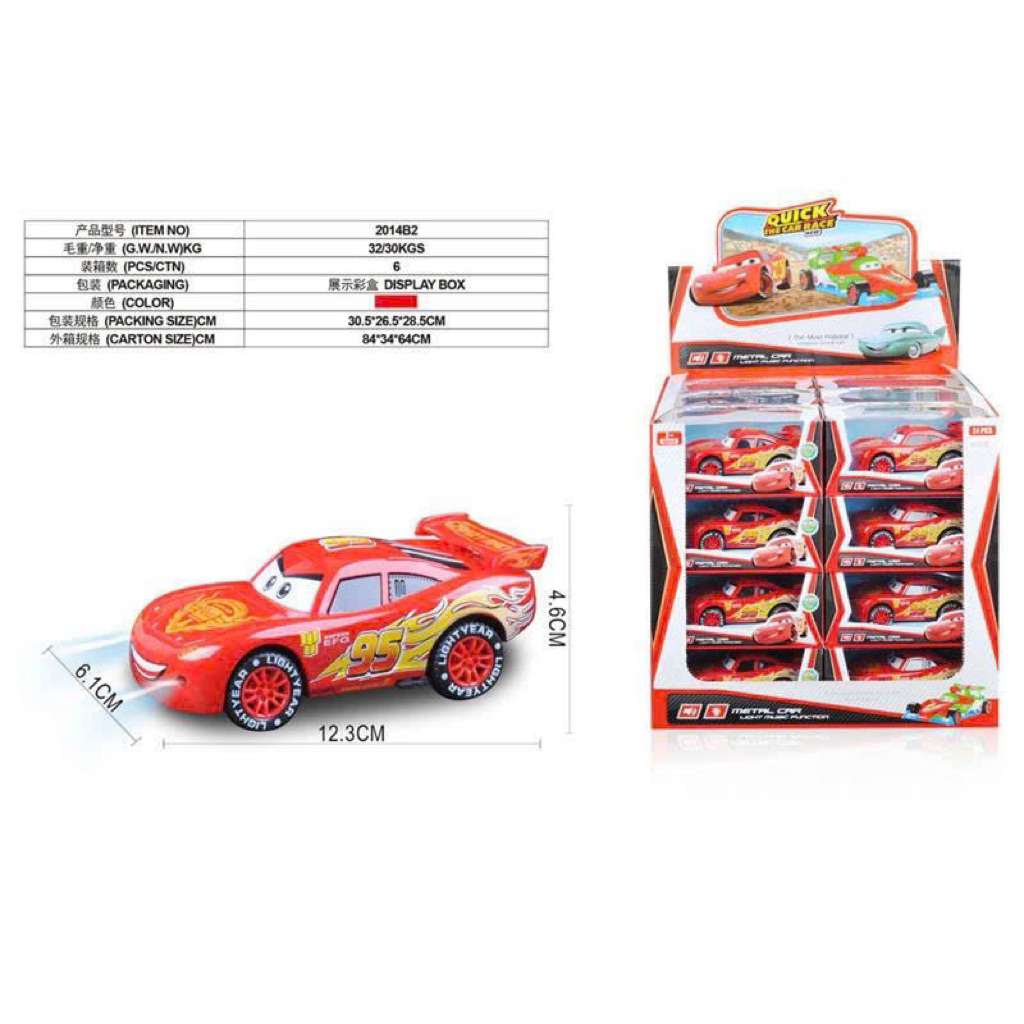 (2014) Xe ô tô sắt 🚗 Mcqueen 95 chạy bằng pin có đèn và âm thanh