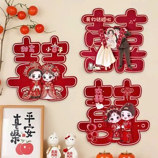 Chữ hỷ cao cấp trang trí đám cưới phòng cưới xe hoa