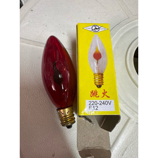 2 Bóng đèn thờ quả nhót sợi đốt