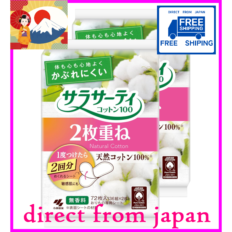 Direct from Japan◆Made in Japan Sarasati [Bulk Buy] Double-Layer Peelable Sheets Fragrance-Free Pant