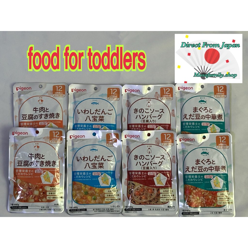 Pigeon Baby Food 12 Months+ 8 Pouches Set (4 Types x2) Made in Japan
