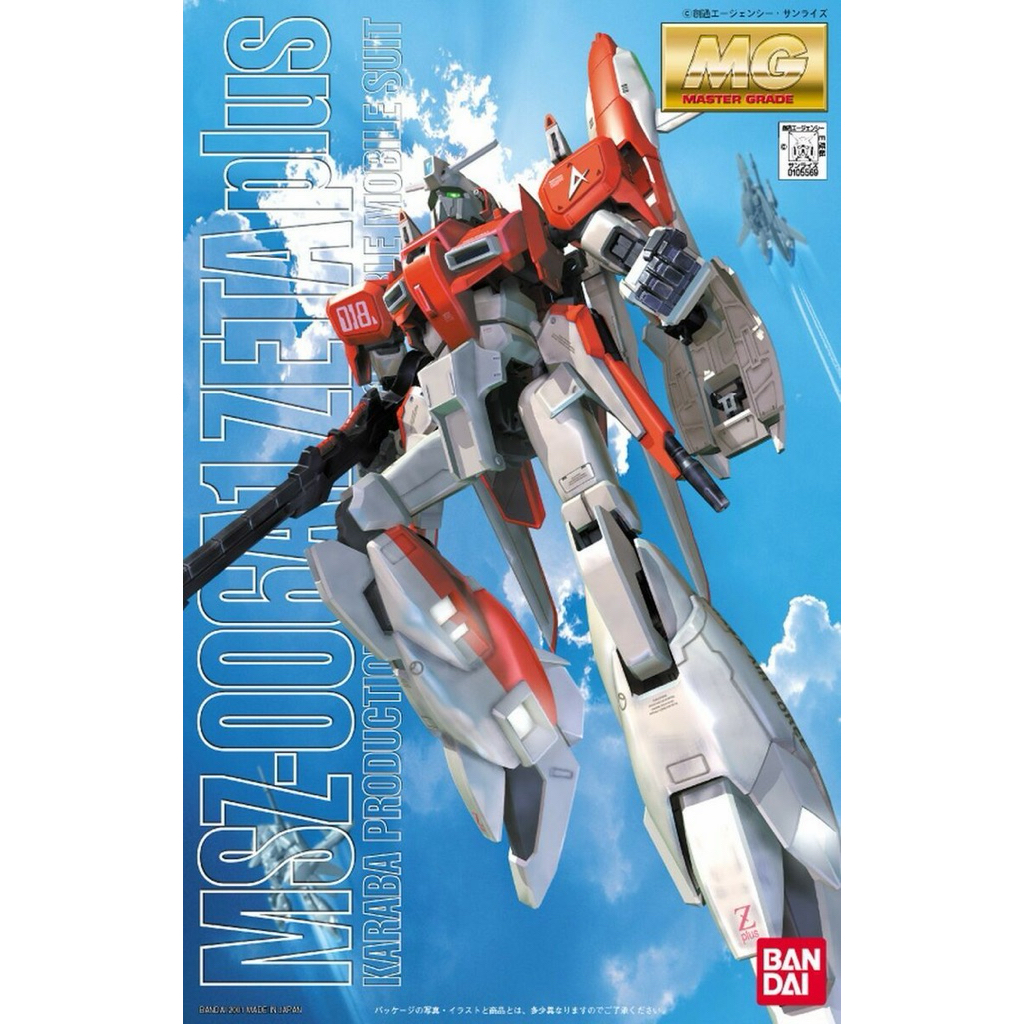 MG MSZ-006A1 Zeta Plus A1 2nd