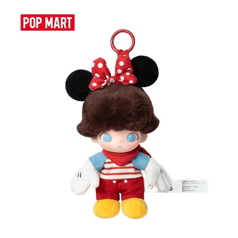 POP MART DIMOO WORLD X DISNEY Series-Vinyl Plush Keychain Blind Box