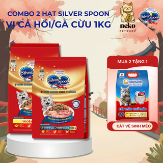 [Combo 2] Thức ăn hạt cho mèo Silver Spoon giàu thịt, đạm gói 1kg vị Gà - Cừu & Cá Hồi