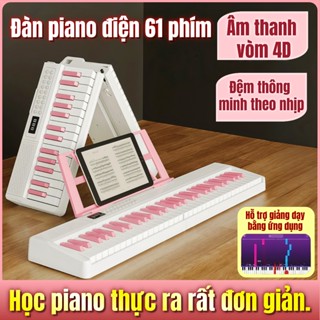 Đàn piano điện 61 phím di động cho người mới bắt đầu, dùng cho giảng dạy mầm non & người lớn, gấp gọn đa chức năng.