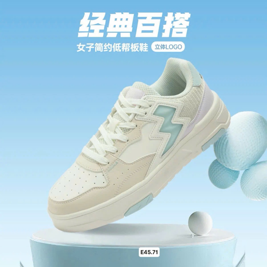 Giầy thể thao hãng #361 M0801 E45.71