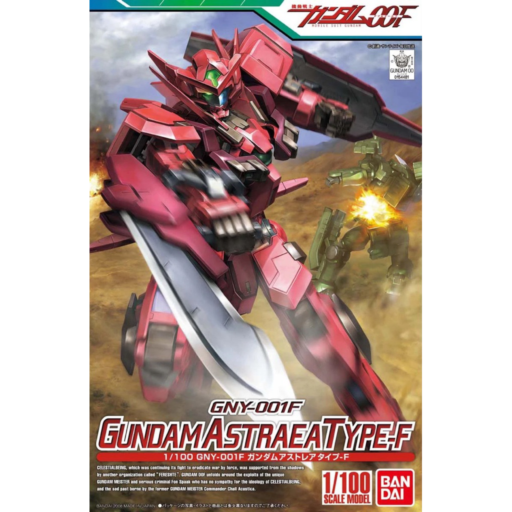 1/100 GNY-001F Gundam Astraea Type F 2nd