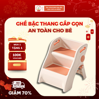 Ghế Bậc Thang Cho Bé Cao Cấp Bệ Thu Nhỏ Bồn Toilet Cho Bé CóĐệm PU Tháo Rời Chống Trơn Trượt An Toàn