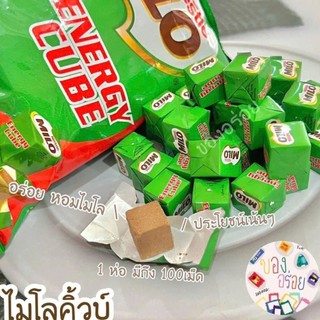 Kẹo milo cube Thái Lan gói 100 viên
