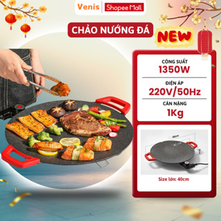 CHẢO ĐÁ NƯỚNG ĐIỆN MEN NHẬT BẢN – CHỐNG DÍNH 5 LỚP, NƯỚNG THỊT BBQ KHÔNG CẦN DẦU, SIZE 36–40CM