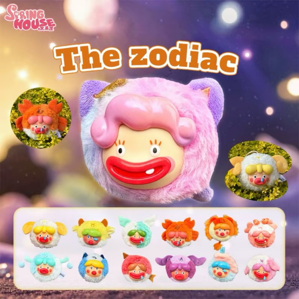 Blind box móc khóa 12 cung hoàng đạo xấu xí Spring house