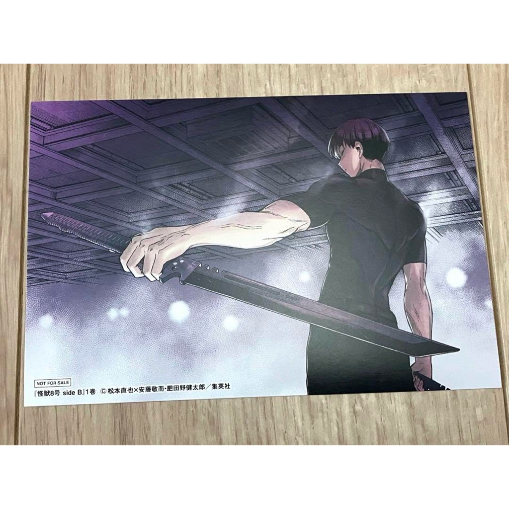 [Solz.Store][Order] Postcard Hoshina Soshiro Kaiju No 8/KN8