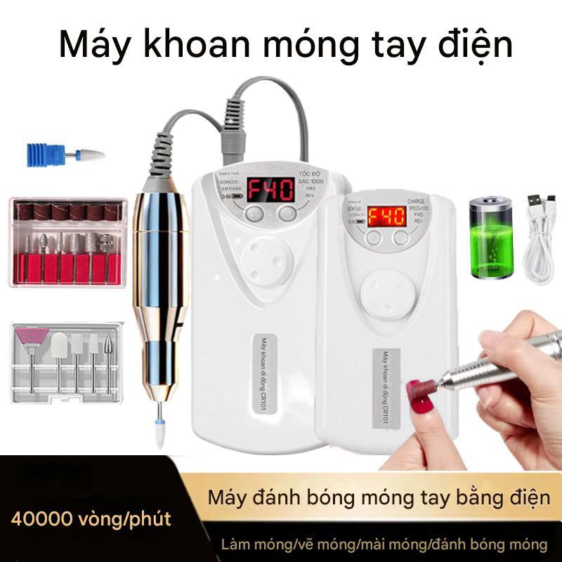 Máy Mài Móng Tích Điện 40000RPM, Máy Mài Móng Nail Giá Rẻ, Mài Móng Điện Sạc Được Chải Tóc Với 12 Đầ
