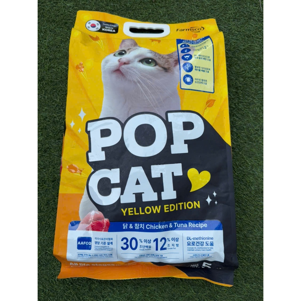 Thức ăn cho mèo Pop Cat 5kg vị gà và cá ngừ