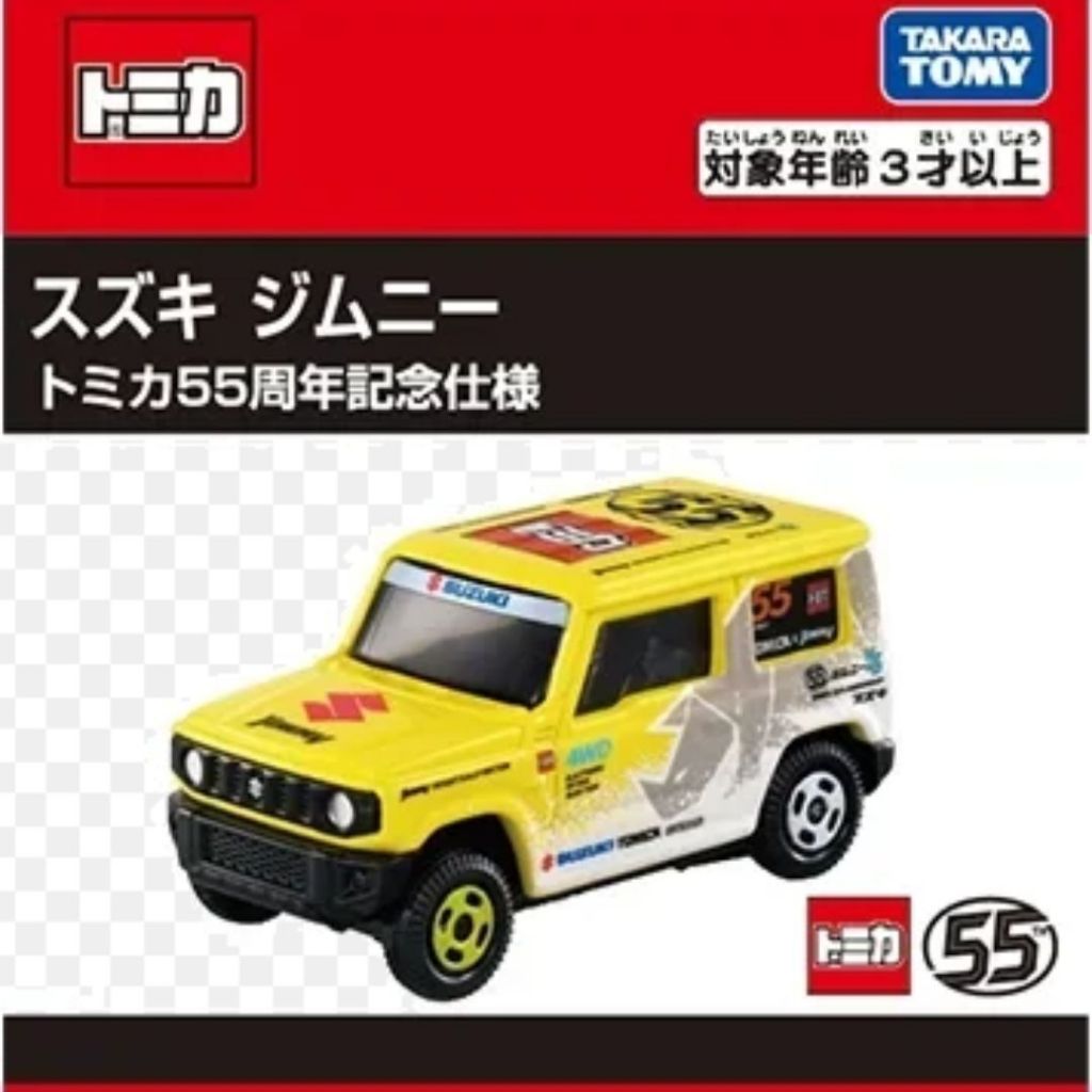 Xe mô hình TOMICA No.14-8 SUZUKI JIMNY TOMICA 55th VER.'25 - 223153 fullbox chính hãng Takaratomy
