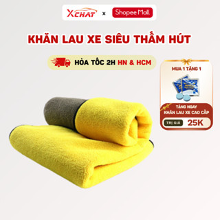 Khăn lau xe ô tô cao cấp XCHAT 2 mặt 2 lớp thấm hút mạnh, sạch, an toàn bề mặt xe