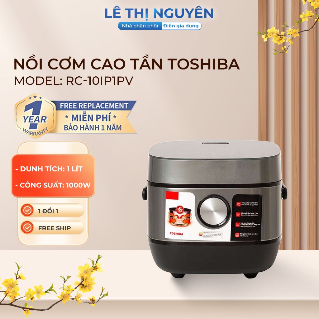Nồi cơm cao tần Toshiba RC-10IP1PV
